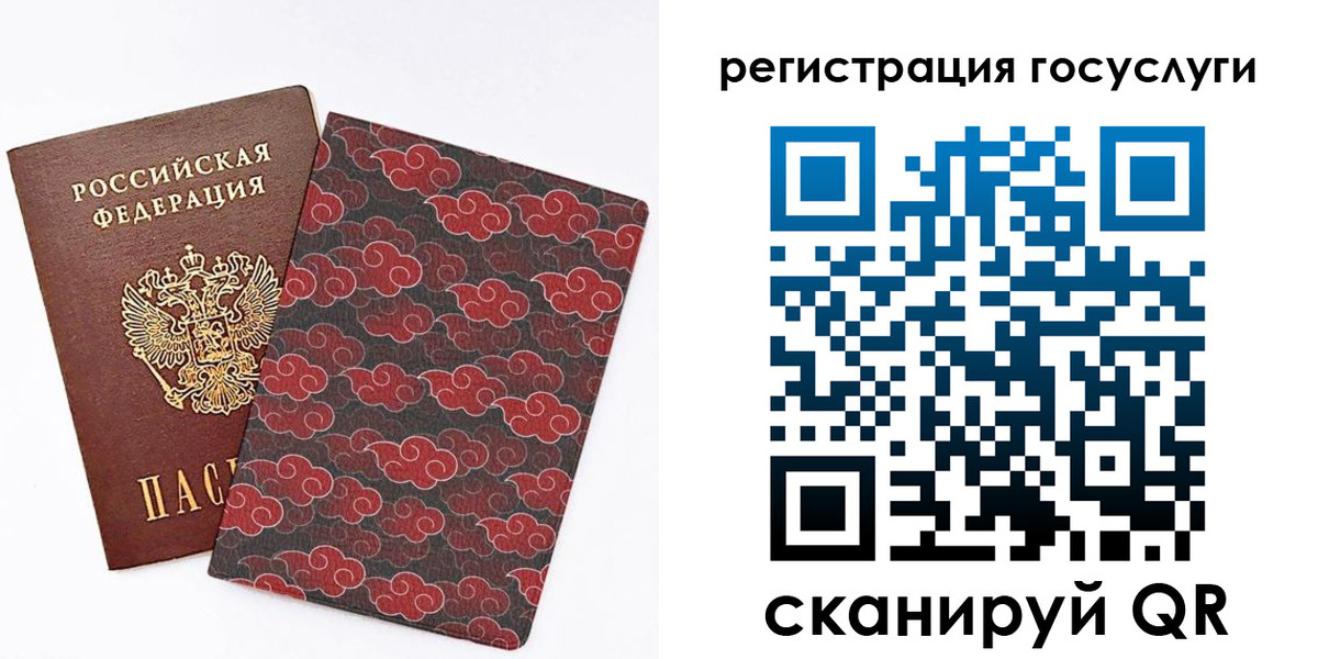 прописка паспорт в Кубинке