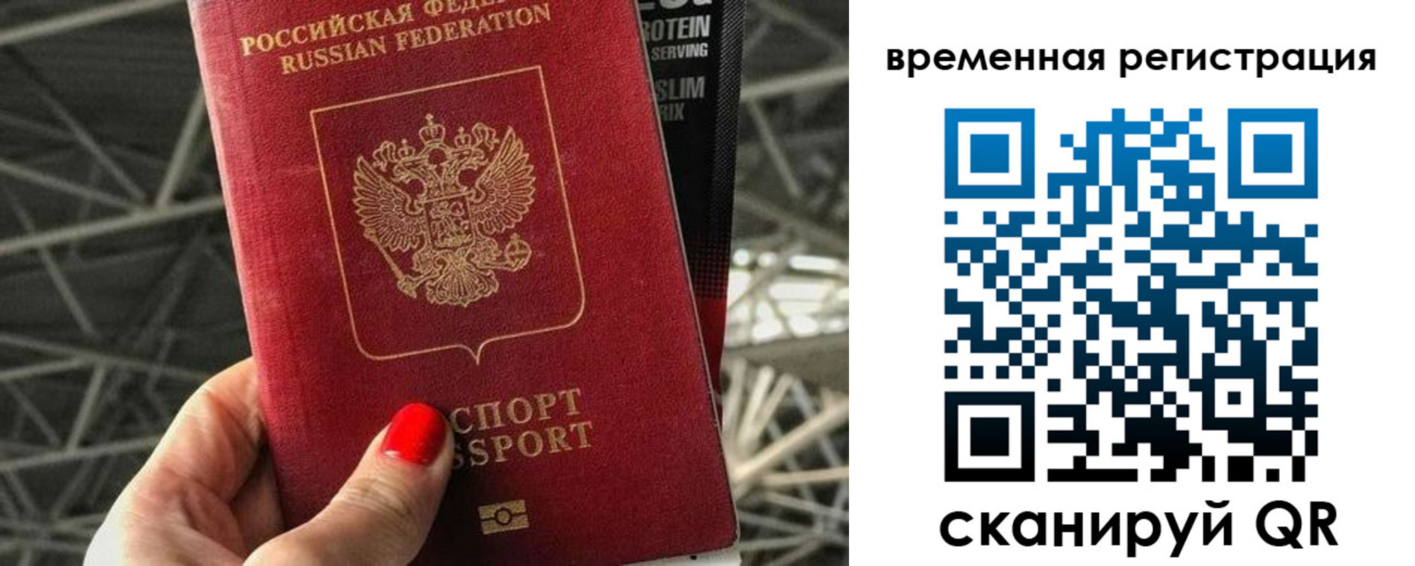 регистрация для школы в Кубинке